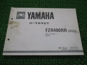 FZR400RR パーツリスト 1版 ヤマハ 正規 中古 バイク 整備書 3TJ1 3TJ-111101～ EXUP xS 車検 パーツカタログ 整備書