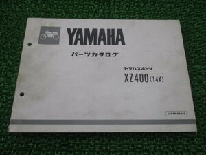 XZ400 パーツリスト 1版 ヤマハ 正規 中古 バイク 整備書 14X-000101～ lC 車検 パーツカタログ 整備書