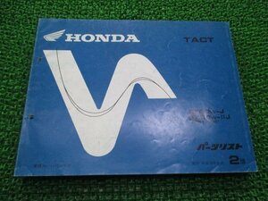 タクト パーツリスト 2版 ホンダ 正規 中古 バイク 整備書 SZ50 AF51-100 TACT WT 車検 パーツカタログ 整備書