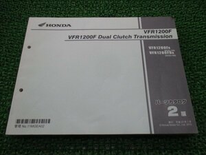 VFR1200F DCT パーツリスト 2版 ホンダ 正規 中古 バイク 整備書 SC63-1000001～ MGE sy 車検 パーツカタログ 整備書