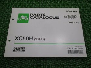 ビーノモルフェ パーツリスト 1版 ヤマハ 正規 中古 バイク 整備書 XC50H 37B6 SA37J Ug 車検 パーツカタログ 整備書