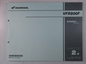 VFR800F パーツリスト 2版 ホンダ 正規 中古 バイク 整備書 RC79 RC79E VFR800FE[RC79-100] Yx 車検 パーツカタログ 整備書