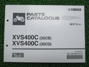 ドラッグスター400 パーツリスト ヤマハ 正規 中古 バイク 整備書 XVS400C 35CB 35CD VH02J JK 車検 パーツカタログ 整備書