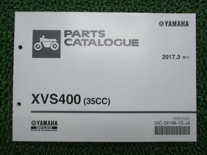 ドラッグスター400 パーツリスト ヤマハ 正規 中古 バイク 整備書 XVS400 35CC VH02J UA 車検 パーツカタログ 整備書