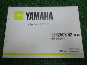 TZR250R パーツリスト 1版 ヤマハ 正規 中古 バイク 整備書 3XV4 3XV-047101～ rR 車検 パーツカタログ 整備書