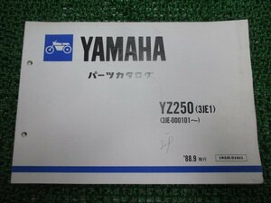YZ250 パーツリスト ヤマハ 正規 中古 バイク 整備書 3JE1 3JE-000101～整備に役立ちます Pm 車検 パーツカタログ 整備書
