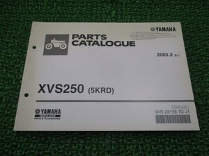 ドラッグスター250 パーツリスト 1版 ヤマハ 正規 中古 バイク 整備書 XVS250 5KRD VG02J FH 車検 パーツカタログ 整備書