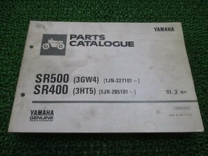 SR400 500 パーツリスト 1版 ヤマハ 正規 中古 バイク 整備書 3GW4 3HT5 1JN 1JR qX 車検 パーツカタログ 整備書