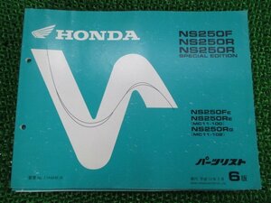 NS250F R パーツリスト NS250F/NS250R/SE 6版 ホンダ 正規 中古 バイク 整備書 MC11-100 102 スペシャルエディション bN