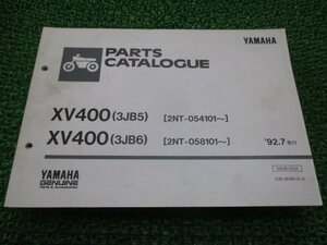 XV400ビラーゴ パーツリスト 1版 ヤマハ 正規 中古 バイク 整備書 3JB5 6 2NT 整備に MA 車検 パーツカタログ 整備書