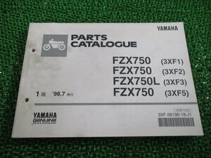 FZX750 L パーツリスト 1版 ヤマハ 正規 中古 バイク 整備書 3XF1 2 3 5 3XF-000101～ 3XF-004101～ 車検 パーツカタログ 整備書