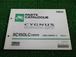 シグナスGT パーツリスト 1版 ヤマハ 正規 中古 バイク 整備書 XC150LC 4DH1 4DH-000101～ CygnusGT TA 車検 パーツカタログ 整備書