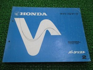 タクトフルマーク パーツリスト 2版 ホンダ 正規 中古 バイク 整備書 AF16-100 SA50M Hw 車検 パーツカタログ 整備書