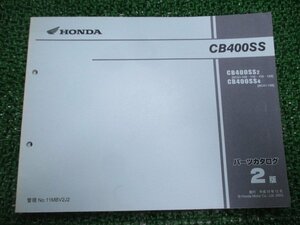 CB400SS パーツリスト 2版 ホンダ 正規 中古 バイク 整備書 NC41-100～130 uS 車検 パーツカタログ 整備書