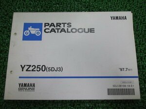 YZ250 パーツリスト ヤマハ 正規 中古 バイク 整備書 5DJ3 CG01C mR 車検 パーツカタログ 整備書