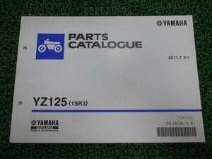 YZ125 パーツリスト 1版 ヤマハ 正規 中古 バイク 整備書 1SR3 CE16C整備に役立つ sf 車検 パーツカタログ 整備書