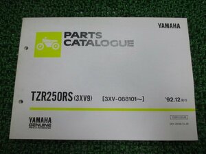 TZR250RS パーツリスト 12版 ヤマハ 正規 中古 バイク 整備書 3XV9 3XV-088101～ GJ 車検 パーツカタログ 整備書