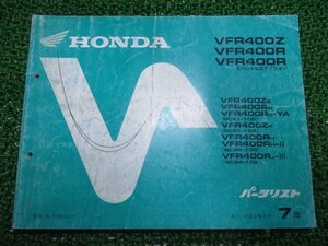 VFR400Z R SE パーツリスト 7版 ホンダ 正規 中古 バイク 整備書 NC21 NC24-100 102 ML0 sp 車検 パーツカタログ 整備書