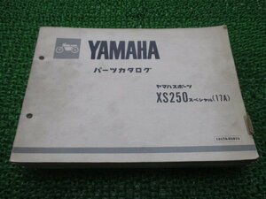 XS250スペシャル パーツリスト 1版 ヤマハ 正規 中古 バイク 整備書 17A 17E-000101～ Tc 車検 パーツカタログ 整備書