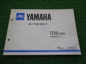 TZ50 パーツリスト 1版 ヤマハ 正規 中古 バイク 整備書 3XM1 3XM-000101～ NK 車検 パーツカタログ 整備書