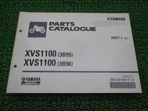 ドラッグスター1100 パーツリスト 1版 ヤマハ 正規 中古 バイク 整備書 3B95 96 VP13J hi 車検 パーツカタログ 整備書