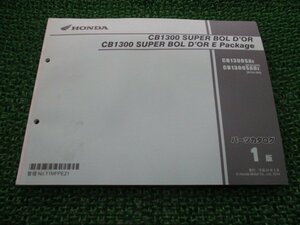 CB1300SB Eパッケージ パーツリスト 1版 ホンダ 正規 中古 バイク 整備書 SC54-200 MFP Ec 車検 パーツカタログ 整備書