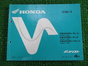 CB-1 パーツリスト 4版 CB400F NC27 VG06A A VG06A B VG06A C VG06E A ホンダ 正規 中古 バイク 整備書 CB400F NC27-100 105 108 uY