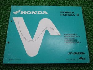 フォルツァ S パーツリスト 4版 ホンダ 正規 中古 バイク 整備書 MF06-100 110 KPB hE 車検 パーツカタログ 整備書