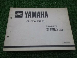 XJ400ZE(53U) パーツリスト 1版 ヤマハ 正規 中古 バイク 整備書 33M-080101～ bB 車検 パーツカタログ 整備書