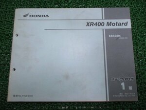 XR400モタード パーツリスト 1版 ホンダ 正規 中古 バイク 整備書 ND08-100整備に No 車検 パーツカタログ 整備書