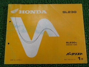 SL230 パーツリスト 1版 ホンダ 正規 中古 バイク 整備書 MD33-100整備に役立ちます KY 車検 パーツカタログ 整備書