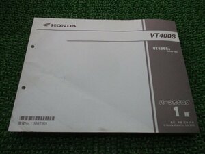 VT400S パーツリスト 1版 ホンダ 正規 中古 バイク 整備書 NC46-100 MGT 整備に SX 車検 パーツカタログ 整備書