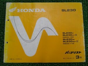 SL230 パーツリスト 3版 ホンダ 正規 中古 バイク 整備書 MD33-100 110整備のどうぞ et 車検 パーツカタログ 整備書