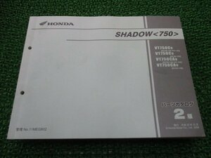 シャドウ750 パーツリスト 2版 ホンダ 正規 中古 バイク 整備書 VT750C VT750CA RC50-140～150 wV 車検 パーツカタログ 整備書