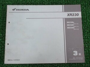 XR230 パーツリスト 3版 XR230 MD36-100 110 120 ホンダ 正規 中古 バイク 整備書 MD36-100 110 120 KFB tQ