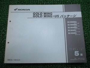 ゴールドウイング パーツリスト 5版 GL1800A SC47-100 110 131 120 141 ホンダ 正規 中古 GL1800A SC47-100 110 131 120 141