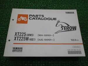 セロー225 W パーツリスト 1版 1KH 4JG ヤマハ 正規 中古 バイク 整備書 3RW5 4JG1 1KH-128101～ 4JG-109101～整備に fU