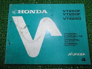 VT250F SE VTZ250 パーツリスト VT250F/VT250FSE/VTZ250 4版 ホンダ 正規 中古 MC15-100 MC15-101 MC15-102 KV0 スペシャルエディション