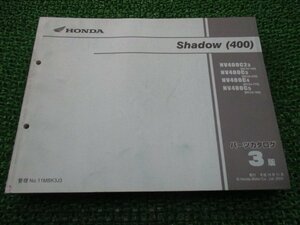 シャドウ400 パーツリスト 3版 ホンダ 正規 中古 バイク 整備書 NV400C 2 NC34-160 230 170 180 車検 パーツカタログ 整備書