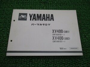 XV400 パーツリスト ヤマハ 正規 中古 バイク 整備書 3JB1 3JB2 2NT-038101 2NT-046101～ sQ 車検 パーツカタログ 整備書