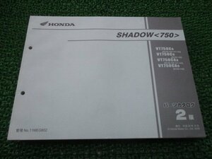 シャドウ750 パーツリスト 2版 ホンダ 正規 中古 バイク 整備書 VT750C VT750CA RC50-140～150 wV 車検 パーツカタログ 整備書