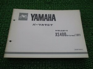 XS400スペシャル パーツリスト 1版 ヤマハ 正規 中古 バイク 整備書 16Y kG 車検 パーツカタログ 整備書