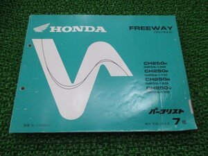  freeway parts list 7 version Honda regular used bike service book MF03-100 110 120 130 FREEWAY kw vehicle inspection "shaken" parts catalog service book 