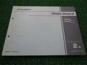 XR400モタード パーツリスト 2版 ND08 VE5DA A・B ホンダ 正規 中古 バイク 整備書 ND08-1000001～ 1100001～ PI