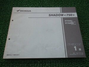 シャドウ750 パーツリスト 1版 ホンダ 正規 中古 バイク 整備書 RC50-100 VT750C VT750CA ou 車検 パーツカタログ 整備書