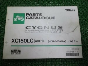 シグナスGT パーツリスト 1版 ヤマハ 正規 中古 バイク 整備書 XC150LC 4DH1 4DH-000101～ CygnusGT TA 車検 パーツカタログ 整備書