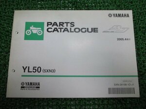 ベーシックジョグ パーツリスト 1版 ヤマハ 正規 中古 バイク 整備書 YL50 5XN3 SA24J BJ xc 車検 パーツカタログ 整備書