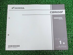 CBR650F パーツリスト 1版 ホンダ 正規 中古 バイク 整備書 RC83-100 MJE CBR650FA No 車検 パーツカタログ 整備書