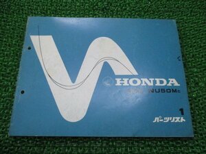 ランナウェイ パーツリスト 1版 NU50M AB13-100～ ホンダ 正規 中古 バイク 整備書 AB13-100 GC1 Ko 車検 パーツカタログ