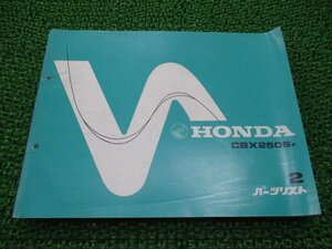 CBX250S パーツリスト 2版 ホンダ 正規 中古 バイク 整備書 MC12-100 yb 車検 パーツカタログ 整備書